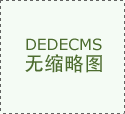 区间6.89-8.49万