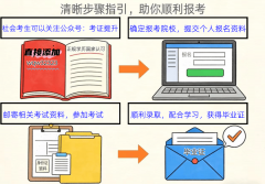 ：水产学科全球前10