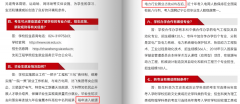 不晓得是出于缘由