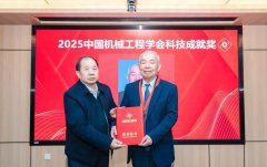 中国机械工程学会副理事长、国机集团总工程师